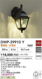DAIKO ŵ ȥɥ饤 DWP-39910YþʾҲþ̿䡦ƥꥢΡڥ饤ȥ