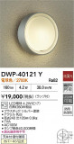 DAIKO ŵ Ἴ DWP-40121YþʾҲþ̿䡦ƥꥢΡڥ饤ȥ