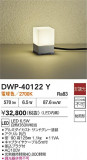 DAIKO ŵ ȥɥץ DWP-40122YþʾҲþ̿䡦ƥꥢΡڥ饤ȥ