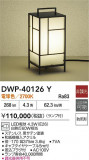 DAIKO ŵ ȥɥץ DWP-40126YþʾҲþ̿䡦ƥꥢΡڥ饤ȥ
