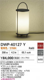 DAIKO ŵ ȥɥץ DWP-40127YþʾҲþ̿䡦ƥꥢΡڥ饤ȥ