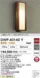 DAIKO ŵ ʹ󥵡եȥɥ饤 DWP-40140YþʾҲþ̿䡦ƥꥢΡڥ饤ȥ