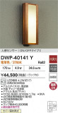 DAIKO ŵ ʹ󥵡եȥɥ饤 DWP-40141YþʾҲþ̿䡦ƥꥢΡڥ饤ȥ