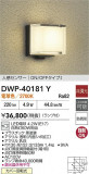 DAIKO ŵ ʹ󥵡եȥɥ饤 DWP-40181YþʾҲþ̿䡦ƥꥢΡڥ饤ȥ