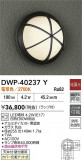 DAIKO ŵ ȥɥ饤 DWP-40237YþʾҲþ̿䡦ƥꥢΡڥ饤ȥ