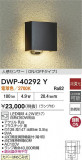 DAIKO ŵ ʹ󥵡եȥɥ饤 DWP-40292YþʾҲþ̿䡦ƥꥢΡڥ饤ȥ