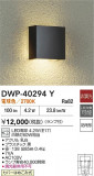 DAIKO ŵ ȥɥ饤 DWP-40294YþʾҲþ̿䡦ƥꥢΡڥ饤ȥ