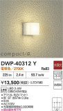 DAIKO ŵ ȥɥ饤 DWP-40312YþʾҲþ̿䡦ƥꥢΡڥ饤ȥ