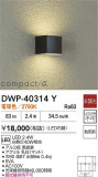 DAIKO ŵ ȥɥ饤 DWP-40314YþʾҲþ̿䡦ƥꥢΡڥ饤ȥ