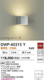 DAIKO ŵ ȥɥ饤 DWP-40315YþʾҲþ̿䡦ƥꥢΡڥ饤ȥ