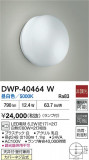 DAIKO ŵ Ἴ DWP-40464WþʾҲþ̿䡦ƥꥢΡڥ饤ȥ