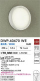 DAIKO ŵ ȥɥ饤 DWP-40470WEþʾҲþ̿䡦ƥꥢΡڥ饤ȥ