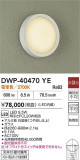 DAIKO ŵ ȥɥ饤 DWP-40470YEþʾҲþ̿䡦ƥꥢΡڥ饤ȥ