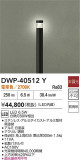 DAIKO ŵ ȥɥݡ DWP-40512YþʾҲþ̿䡦ƥꥢΡڥ饤ȥ