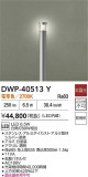 DAIKO ŵ ȥɥݡ DWP-40513YþʾҲþ̿䡦ƥꥢΡڥ饤ȥ