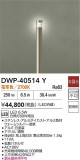 DAIKO ŵ ȥɥݡ DWP-40514YþʾҲþ̿䡦ƥꥢΡڥ饤ȥ