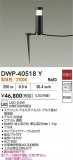 DAIKO ŵ ȥɥץ DWP-40518YþʾҲþ̿䡦ƥꥢΡڥ饤ȥ