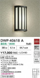 DAIKO ŵ ȥɥ饤 DWP-40618AþʾҲþ̿䡦ƥꥢΡڥ饤ȥ
