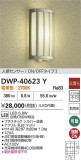 DAIKO ŵ ʹ󥵡եȥɥ饤 DWP-40623YþʾҲþ̿䡦ƥꥢΡڥ饤ȥ