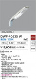 DAIKO ŵ ȥɥ DWP-40635WþʾҲþ̿䡦ƥꥢΡڥ饤ȥ