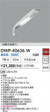DAIKO ŵ ưǴեȥɥ DWP-40636WþʾҲþ̿䡦ƥꥢΡڥ饤ȥ