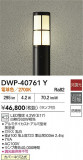 DAIKO ŵ ȥɥݡ DWP-40761YþʾҲþ̿䡦ƥꥢΡڥ饤ȥ