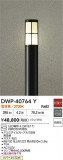 DAIKO ŵ ȥɥݡ DWP-40764YþʾҲþ̿䡦ƥꥢΡڥ饤ȥ