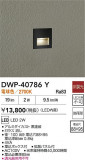 DAIKO ŵ ȥɥեåȥ饤 DWP-40786YþʾҲþ̿䡦ƥꥢΡڥ饤ȥ