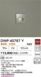 DAIKO ŵ ȥɥեåȥ饤 DWP-40787YþʾҲþ̿䡦ƥꥢΡڥ饤ȥ