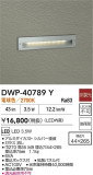 DAIKO ŵ ȥɥեåȥ饤 DWP-40789YþʾҲþ̿䡦ƥꥢΡڥ饤ȥ