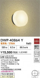 DAIKO ŵ Ἴ DWP-40864YþʾҲþ̿䡦ƥꥢΡڥ饤ȥ