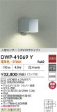 DAIKO ŵ ʹ󥵡եȥɥ饤 DWP-41069YþʾҲþ̿䡦ƥꥢΡڥ饤ȥ
