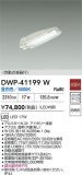 DAIKO ŵ ưǴեȥɥ DWP-41199WþʾҲþ̿䡦ƥꥢΡڥ饤ȥ
