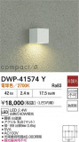 DAIKO ŵ ȥɥ饤 DWP-41574YþʾҲþ̿䡦ƥꥢΡڥ饤ȥ