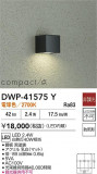 DAIKO ŵ ȥɥ饤 DWP-41575YþʾҲþ̿䡦ƥꥢΡڥ饤ȥ