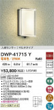 DAIKO ŵ ʹ󥵡եȥɥ饤 DWP-41715YþʾҲþ̿䡦ƥꥢΡڥ饤ȥ