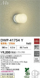 DAIKO ŵ Ἴ DWP-41754YþʾҲþ̿䡦ƥꥢΡڥ饤ȥ