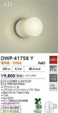 DAIKO ŵ Ἴ DWP-41758YþʾҲþ̿䡦ƥꥢΡڥ饤ȥ
