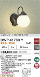 DAIKO ŵ ʹ󥵡եȥɥ饤 DWP-41780YþʾҲþ̿䡦ƥꥢΡڥ饤ȥ