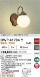 DAIKO ŵ ʹ󥵡եȥɥ饤 DWP-41784YþʾҲþ̿䡦ƥꥢΡڥ饤ȥ