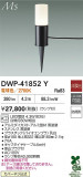 DAIKO ŵ ȥɥץ DWP-41852YþʾҲþ̿䡦ƥꥢΡڥ饤ȥ