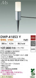 DAIKO ŵ ȥɥץ DWP-41853YþʾҲþ̿䡦ƥꥢΡڥ饤ȥ