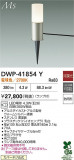 DAIKO ŵ ȥɥץ DWP-41854YþʾҲþ̿䡦ƥꥢΡڥ饤ȥ