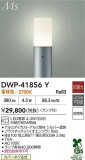DAIKO ŵ ȥɥݡ DWP-41856YþʾҲþ̿䡦ƥꥢΡڥ饤ȥ