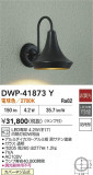 DAIKO ŵ ȥɥ饤 DWP-41873YþʾҲþ̿䡦ƥꥢΡڥ饤ȥ