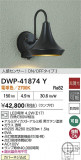 DAIKO ŵ ʹ󥵡եȥɥ饤 DWP-41874YþʾҲþ̿䡦ƥꥢΡڥ饤ȥ