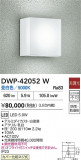 DAIKO ŵ ȥɥ饤 DWP-42052WþʾҲþ̿䡦ƥꥢΡڥ饤ȥ