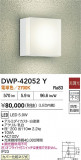 DAIKO ŵ ȥɥ饤 DWP-42052YþʾҲþ̿䡦ƥꥢΡڥ饤ȥ