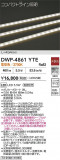 DAIKO ŵ ȥɥ饤 DWP-4861YTEþʾҲþ̿䡦ƥꥢΡڥ饤ȥ