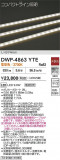DAIKO ŵ ȥɥ饤 DWP-4863YTEþʾҲþ̿䡦ƥꥢΡڥ饤ȥ